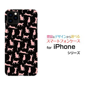 iPhone 13 miniアイフォン サーティーン ミニdocomo SoftBankオリジナル デザインスマホ カバー ケース ハード TPU ソフト ケース猫柄（ブラック×ピンク）