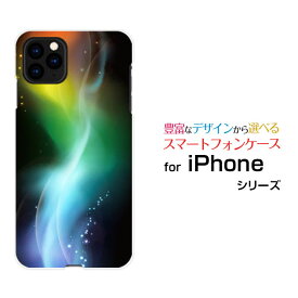 iPhone 13 Proアイフォン サーティーン プロdocomo au SoftBankオリジナル デザインスマホ カバー ケース ハード TPU ソフト ケースglow color