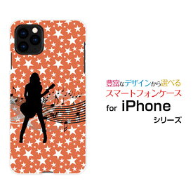 iPhone 13 Proアイフォン サーティーン プロdocomo au SoftBankオリジナル デザインスマホ カバー ケース ハード TPU ソフト ケースギターガール