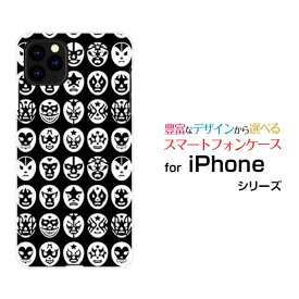 iPhone 13 Pro Maxアイフォン サーティーン プロ マックスdocomo au SoftBankオリジナル デザインスマホ カバー ケース ハード TPU ソフト ケースThe Mask Mans（ブラック）