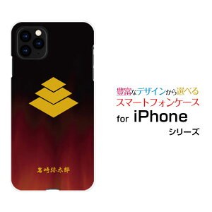 iPhone 13 Pro MaxACtH T[eB[ v }bNXdocomo au SoftBankIWi fUCX}z Jo[ P[X n[h TPU \tg P[XƖij푾Y