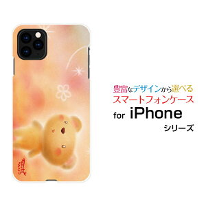 iPhone 13 Pro MaxACtH T[eB[ v }bNXdocomo au SoftBankIWi fUCX}z Jo[ P[X n[h TPU \tg P[X܂ƂԂ