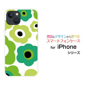 iPhone 15アイフォン フィフティーンdocomo au SoftBank 楽天モバイルオリジナル デザインスマホ カバー ケース ハード TPU ソフト ケースフラワーギフト（グリーン×黄緑）