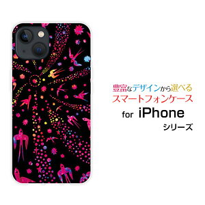 iPhone 15 Plusアイフォン フィフティーン プラスdocomo au SoftBank 楽天モバイルオリジナル デザインスマホ カバー ケース ハード TPU ソフト ケースバード(ピンク×ブラック)