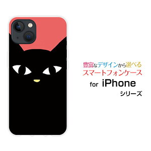 iPhone 15 PlusACtH tBteB[ vXdocomo au SoftBank yVoCIWi fUCX}z Jo[ P[X n[h TPU \tg P[XLibhj