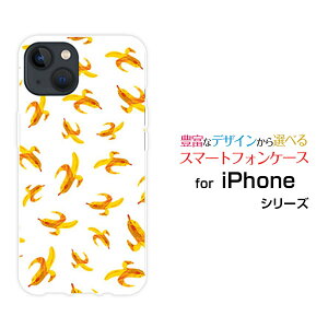 iPhone 14�A�C�t�H�� �t�H�[�e�B�[��docomo au SoftBank�I���W�i�� �f�U�C���X�}�z �J�o�[ �P�[�X �n�[�h TPU �\�t�g �P�[�X�o�i�i