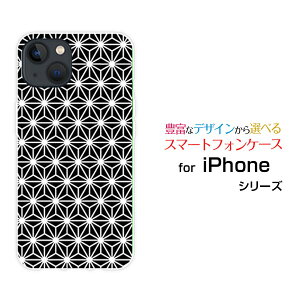 iPhone 14ACtH tH[eB[docomo au SoftBankIWi fUCX}z Jo[ P[X n[h TPU \tg P[X̗t type1