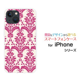 iPhone 15アイフォン フィフティーンdocomo au SoftBank 楽天モバイルオリジナル デザインスマホ カバー ケース ハード TPU ソフト ケースダマスク type2 レッド