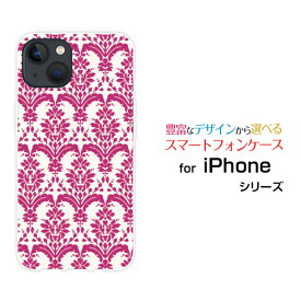 iPhone 15アイフォン フィフティーンdocomo au SoftBank 楽天モバイルオリジナル デザインスマホ カバー ケース ハード TPU ソフト ケースダマスク type2 レッド