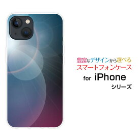 iPhone 15アイフォン フィフティーンdocomo au SoftBank 楽天モバイルオリジナル デザインスマホ カバー ケース ハード TPU ソフト ケースBlueShine