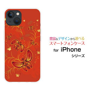 iPhone 15 PlusACtH tBteB[ vXdocomo au SoftBank yVoCIWi fUCX}z Jo[ P[X n[h TPU \tg P[Xa ̕