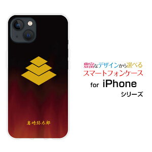 iPhone 14ACtH tH[eB[docomo au SoftBankIWi fUCX}z Jo[ P[X n[h TPU \tg P[XƖij푾Y
