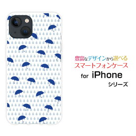 iPhone 15アイフォン フィフティーンdocomo au SoftBank 楽天モバイルオリジナル デザインスマホ カバー ケース ハード TPU ソフト ケース雨と傘