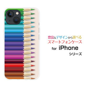 iPhone 15 Plusアイフォン フィフティーン プラスdocomo au SoftBank 楽天モバイルオリジナル デザインスマホ カバー ケース ハード TPU ソフト ケース色鉛筆
