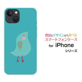 iPhone 15アイフォン フィフティーンdocomo au SoftBank 楽天モバイルオリジナル デザインスマホ カバー ケース ハード TPU ソフト ケースブルーバード