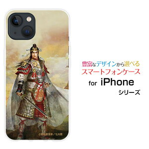 iPhone 15 Plusアイフォン フィフティーン プラスdocomo au SoftBank 楽天モバイルオリジナル デザインスマホ カバー ケース ハード TPU ソフト ケース周瑜 公瑾 しゅうゆ こうきん諏訪原寛幸 七大陸