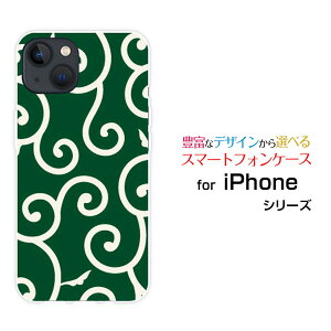 iPhone 15ACtH tBteB[docomo au SoftBank yVoCIWi fUCX}z Jo[ P[X n[h TPU \tg P[Xa(̈) type004