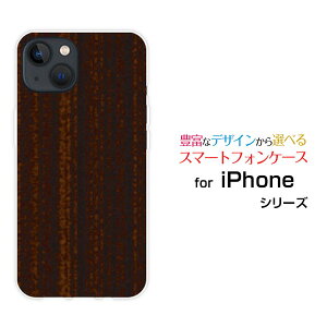 iPhone 14�A�C�t�H�� �t�H�[�e�B�[��docomo au SoftBank�I���W�i�� �f�U�C���X�}�z �J�o�[ �P�[�X �n�[�h TPU �\�t�g �P�[�XWood�i�ؖڒ��j�_�[�N�u���E��