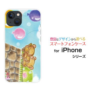 iPhone 14ACtH tH[eB[docomo au SoftBankIWi fUCX}z Jo[ P[X n[h TPU \tg P[X܂̉ƑƂ߂ƕDeq