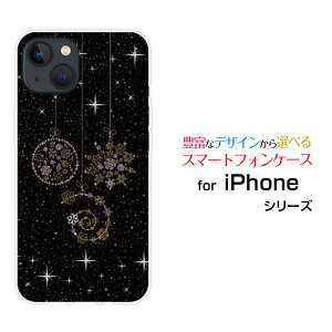 iPhone 14 PlusACtH tH[eB[ vXdocomo au SoftBankIWi fUCX}z Jo[ P[X n[h TPU \tg P[X炫I[ig