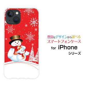 iPhone 14 Plus�A�C�t�H�� �t�H�[�e�B�[�� �v���Xdocomo au SoftBank�I���W�i�� �f�U�C���X�}�z �J�o�[ �P�[�X �n�[�h TPU �\�t�g �P�[�X�X�m�[�}���ƃc���[