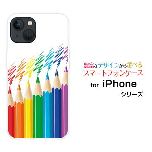 iPhone 14 Plusアイフォン フォーティーン プラスdocomo au SoftBankオリジナル デザインスマホ カバー ケース ハード TPU ソフト ケース色鉛筆ペイント