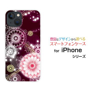 iPhone 14 PlusACtH tH[eB[ vXdocomo au SoftBankIWi fUCX}z Jo[ P[X n[h TPU \tg P[Xeiؔj