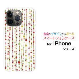 iPhone 14 Proアイフォン フォーティーン プロdocomo au SoftBankオリジナル デザインスマホ カバー ケース ハード TPU ソフト ケース水玉カーテン（白×赤）