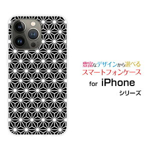 iPhone 15 ProACtH tBteB[ vdocomo au SoftBank yVoCIWi fUCX}z Jo[ P[X n[h TPU \tg P[X̗t type1