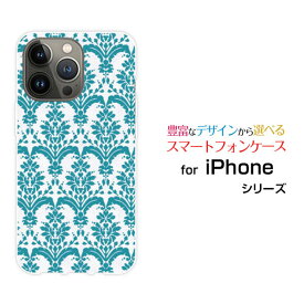 iPhone 15 Pro Maxアイフォン フィフティーン プロ マックスdocomo au SoftBank 楽天モバイルオリジナル デザインスマホ カバー ケース ハード TPU ソフト ケースダマスク type1 グリーン