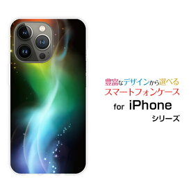 iPhone 15 Proアイフォン フィフティーン プロdocomo au SoftBank 楽天モバイルオリジナル デザインスマホ カバー ケース ハード TPU ソフト ケースglow color