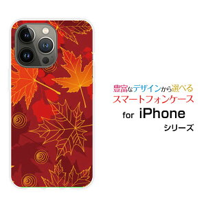 iPhone 15 Pro MaxACtH tBteB[ v }bNXdocomo au SoftBank yVoCIWi fUCX}z Jo[ P[X n[h TPU \tg P[X[݂
