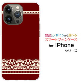 iPhone 15 Pro Maxアイフォン フィフティーン プロ マックスdocomo au SoftBank 楽天モバイルオリジナル デザインスマホ カバー ケース ハード TPU ソフト ケースダマスク(type001)