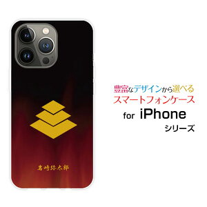 iPhone 14 ProACtH tH[eB[ vdocomo au SoftBankIWi fUCX}z Jo[ P[X n[h TPU \tg P[XƖij푾Y