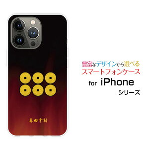 iPhone 15 Pro MaxACtH tBteB[ v }bNXdocomo au SoftBank yVoCIWi fUCX}z Jo[ P[X n[h TPU \tg P[XƖij^cK