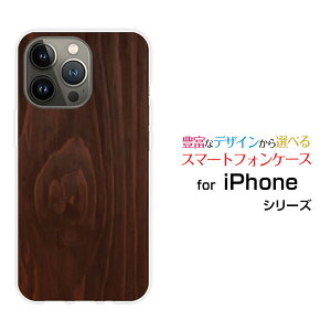 iPhone 14 ProACtH tH[eB[ vdocomo au SoftBankIWi fUCX}z Jo[ P[X n[h TPU \tg P[XؖڒDarkbrown