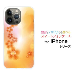 iPhone 15 Pro MaxACtH tBteB[ v }bNXdocomo au SoftBank yVoCIWi fUCX}z Jo[ P[X n[h TPU \tg P[XpXeIWt[