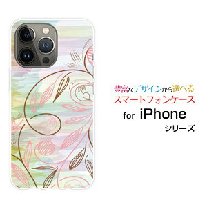 iPhone 15 ProACtH tBteB[ vdocomo au SoftBank yVoCIWi fUCX}z Jo[ P[X n[h TPU \tg P[XpXe{_jJ