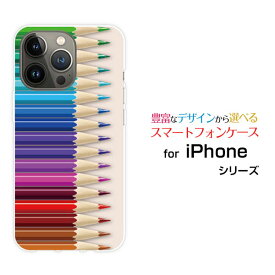 iPhone 15 Pro Maxアイフォン フィフティーン プロ マックスdocomo au SoftBank 楽天モバイルオリジナル デザインスマホ カバー ケース ハード TPU ソフト ケース色鉛筆