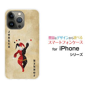 iPhone 15 Pro MaxACtH tBteB[ v }bNXdocomo au SoftBank yVoCIWi fUCX}z Jo[ P[X n[h TPU \tg P[XgvW[J[