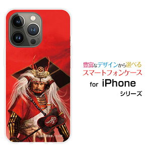 iPhone 14 Pro�A�C�t�H�� �t�H�[�e�B�[�� �v��docomo au SoftBank�I���W�i�� �f�U�C���X�}�z �J�o�[ �P�[�X �n�[�h TPU �\�t�g �P�[�X���c �M�� ������ ���񂰂�z�K�����K ���嗤