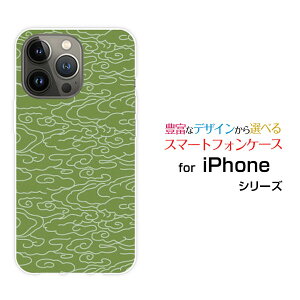 iPhone 15 ProACtH tBteB[ vdocomo au SoftBank yVoCIWi fUCX}z Jo[ P[X n[h TPU \tg P[Xa(̈) type001