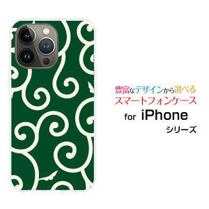 iPhone 15 Pro MaxACtH tBteB[ v }bNXdocomo au SoftBank yVoCIWi fUCX}z Jo[ P[X n[h TPU \tg P[Xa(̈) type004