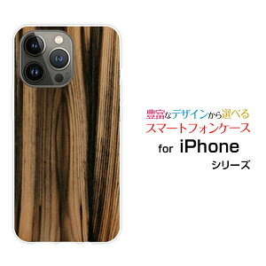 iPhone 15 Pro MaxACtH tBteB[ v }bNXdocomo au SoftBank yVoCIWi fUCX}z Jo[ P[X n[h TPU \tg P[XWoodiؖڒjtype007