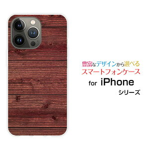 iPhone 15 Pro MaxACtH tBteB[ v }bNXdocomo au SoftBank yVoCIWi fUCX}z Jo[ P[X n[h TPU \tg P[XWoodiؖڒjtype011