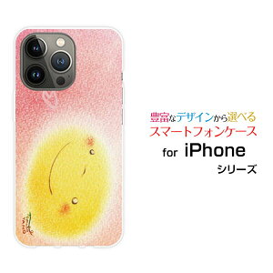iPhone 15 Pro MaxACtH tBteB[ v }bNXdocomo au SoftBank yVoCIWi fUCX}z Jo[ P[X n[h TPU \tg P[XpXe܃sN