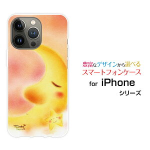 iPhone 15 Pro MaxACtH tBteB[ v }bNXdocomo au SoftBank yVoCIWi fUCX}z Jo[ P[X n[h TPU \tg P[XOƐ̖O