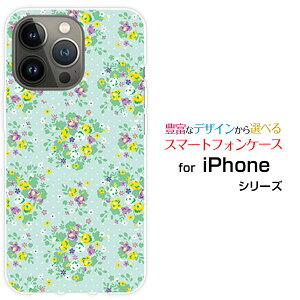 iPhone 14 Pro Maxアイフォン フォーティーン プロ マックスdocomo au SoftBankオリジナル デザインスマホ カバー ケース ハード TPU ソフト ケース小花柄