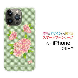 iPhone 14 Pro MaxACtH tH[eB[ v }bNXdocomo au SoftBankIWi fUCX}z Jo[ P[X n[h TPU \tg P[XaʕԂƒ