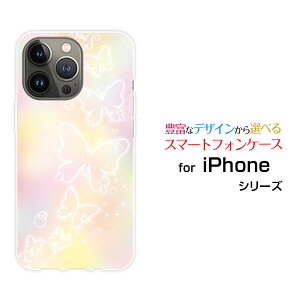 iPhone 14 Pro Max�A�C�t�H�� �t�H�[�e�B�[�� �v�� �}�b�N�Xdocomo au SoftBank�I���W�i�� �f�U�C���X�}�z �J�o�[ �P�[�X �n�[�h TPU �\�t�g �P�[�X��(�p�X�e��)